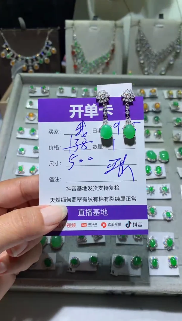 未镶嵌翡翠耳饰我****学我不想去上学我不想去上学