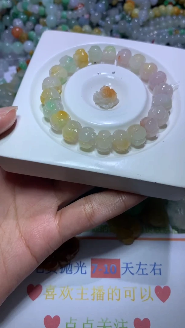 定制翡翠未镶嵌林*晴CXX306428