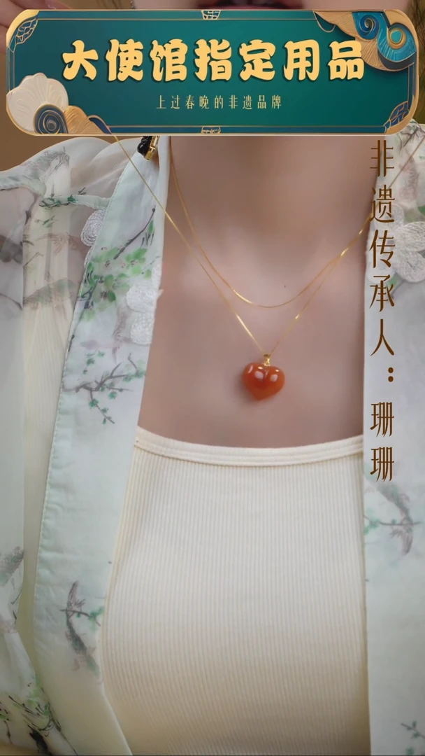 南红玛瑙未镶嵌吊坠(赠链)（2号）南红吊坠