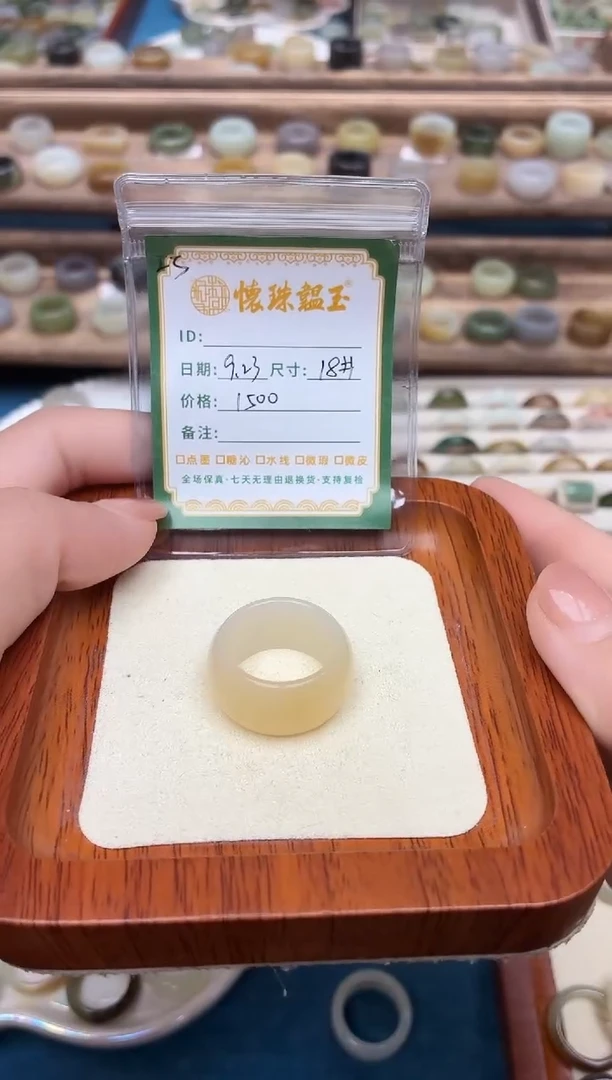 未镶嵌戒圈和田玉童*童18号