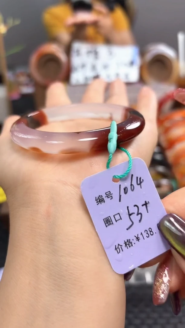手镯玛瑙/玉髓未镶嵌1064