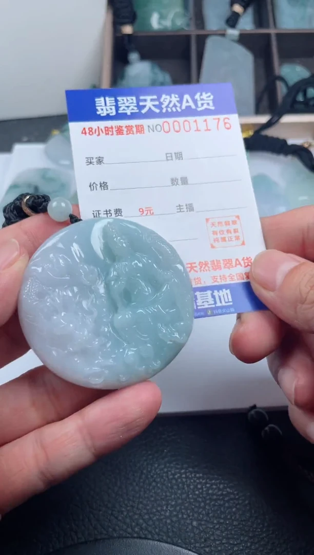 颈饰未镶嵌翡翠