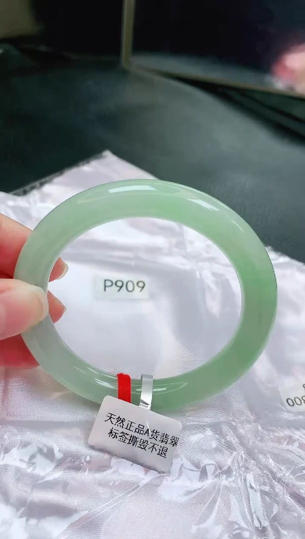 未镶嵌手镯翡翠缅甸天然A货翡翠手镯