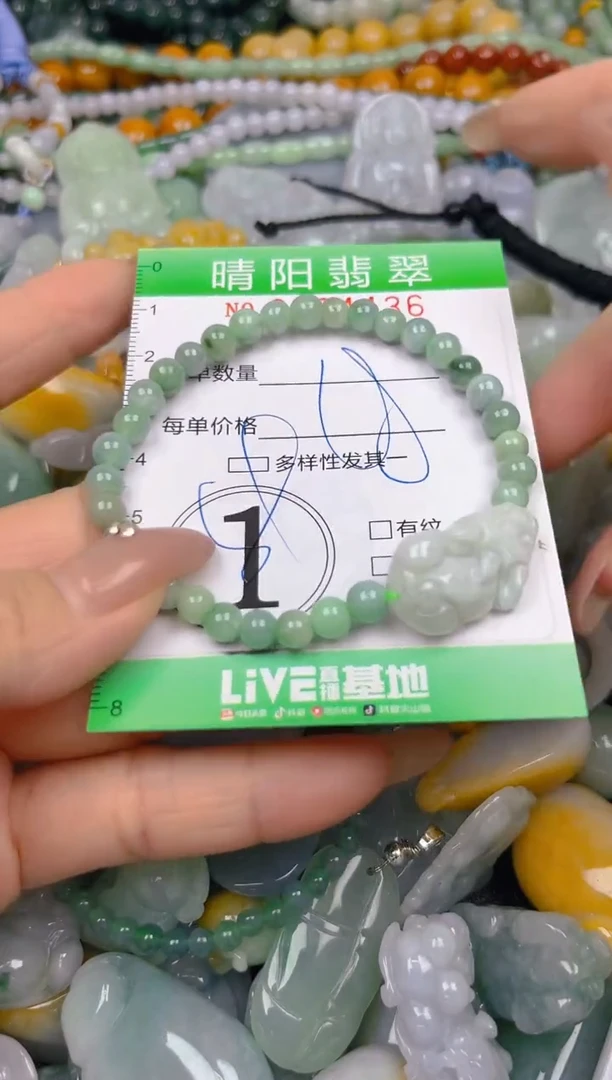 颈饰未镶嵌翡翠闪购0004436