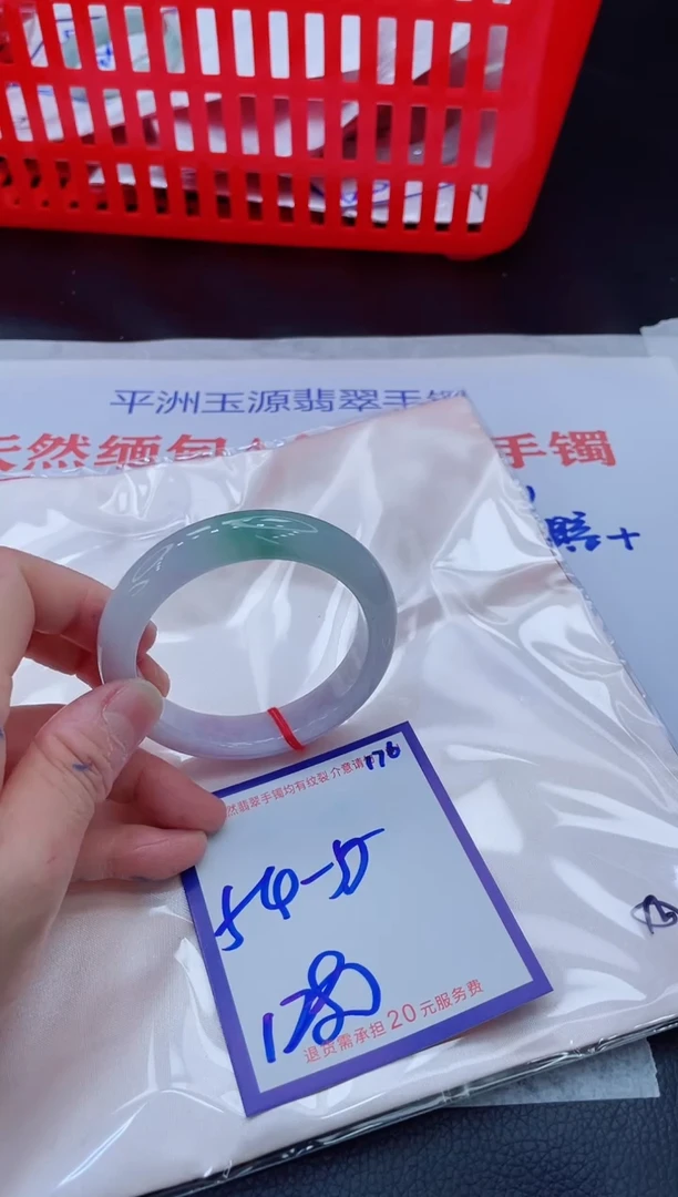 未镶嵌手镯翡翠花?11111111