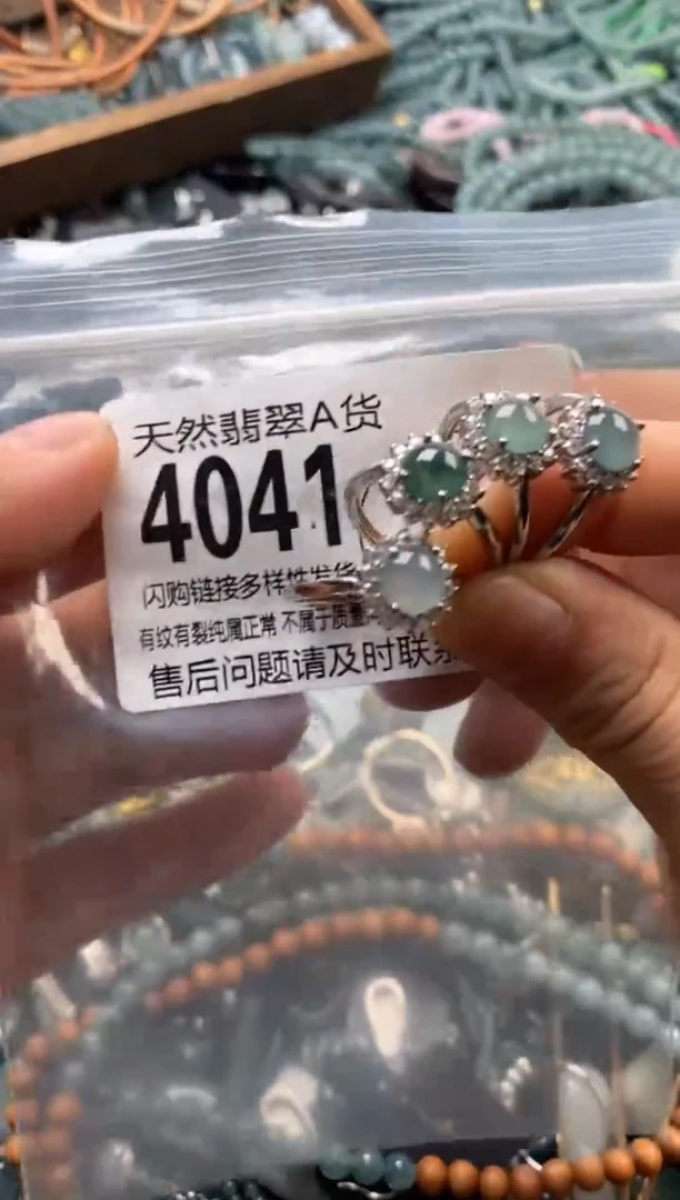 翡翠未镶嵌颈饰多样性发其一4041