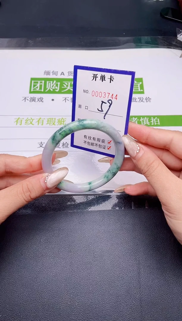 未镶嵌手镯翡翠翡翠手镯未镶嵌