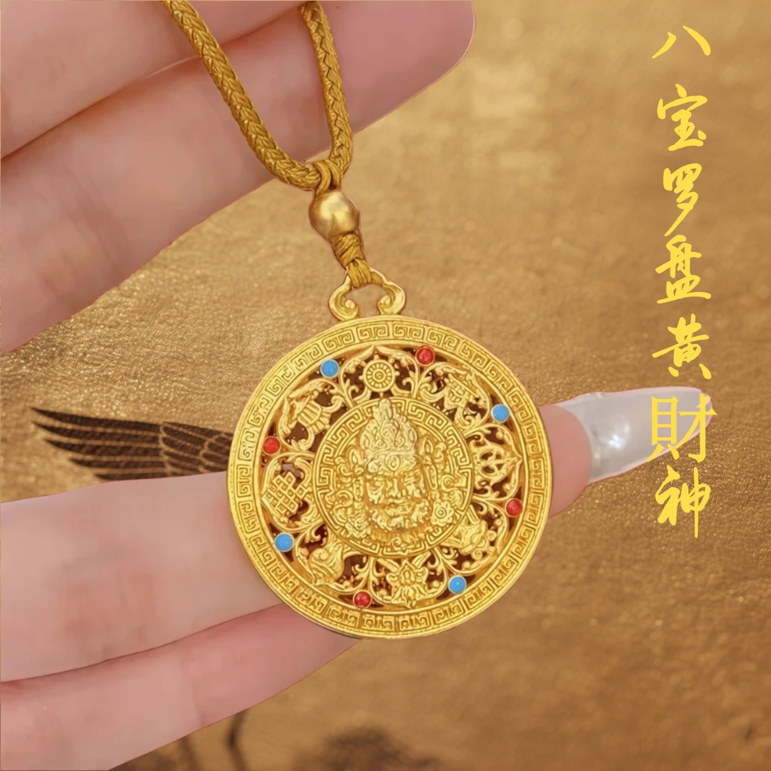 【老师推荐】八宝罗盘金色钥匙扣黄財神驾车用品2025蛇年新款新中式