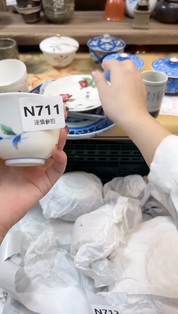 瓷片S****。   711