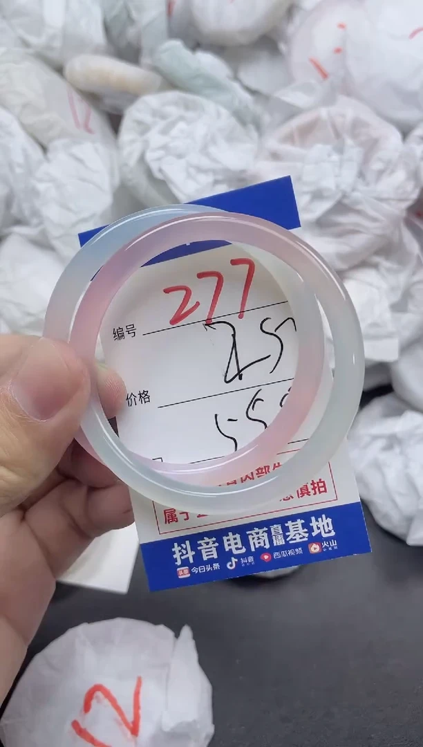 【闪购商品】玛瑙/玉髓手镯未镶嵌277