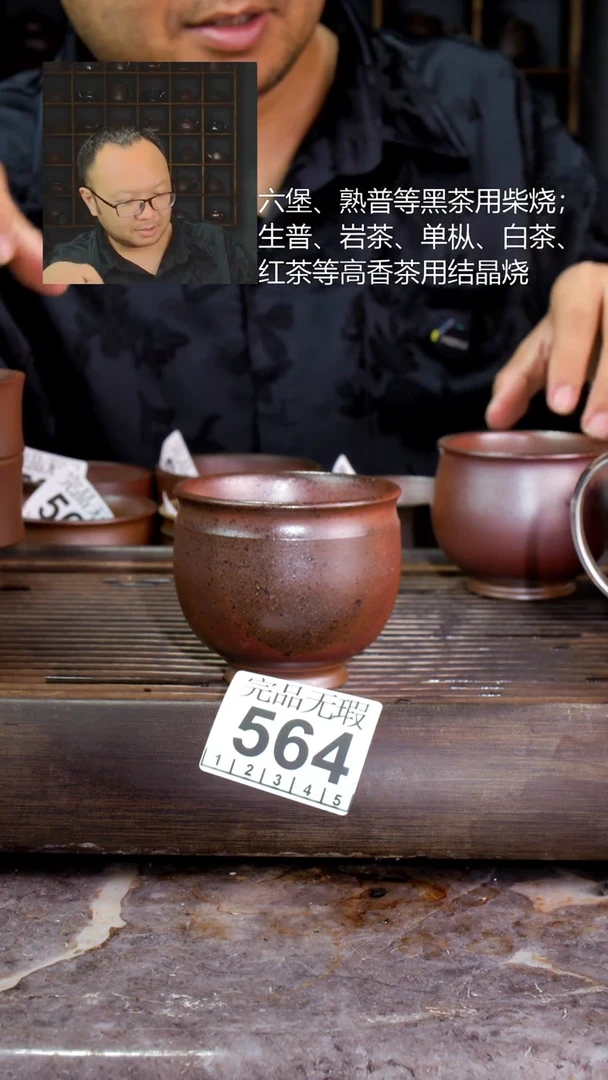 壶四大名陶钦州坭兴陶564