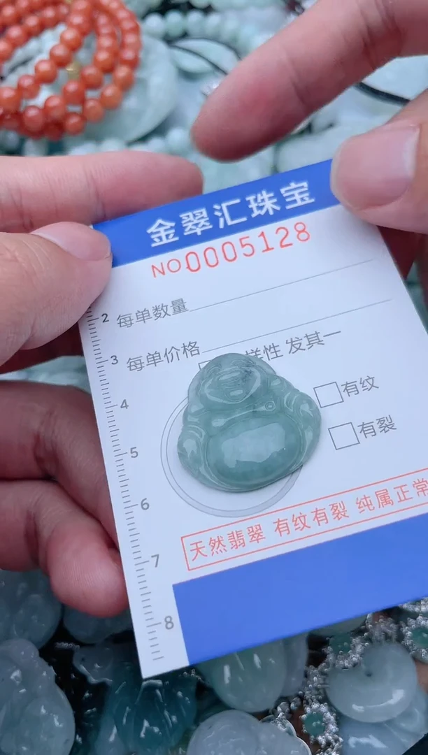 翡翠未镶嵌颈饰5128