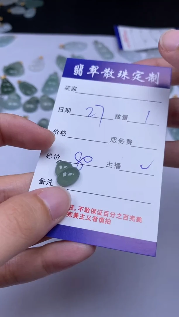 颈饰未镶嵌翡翠贞城散珠批发DIY编制