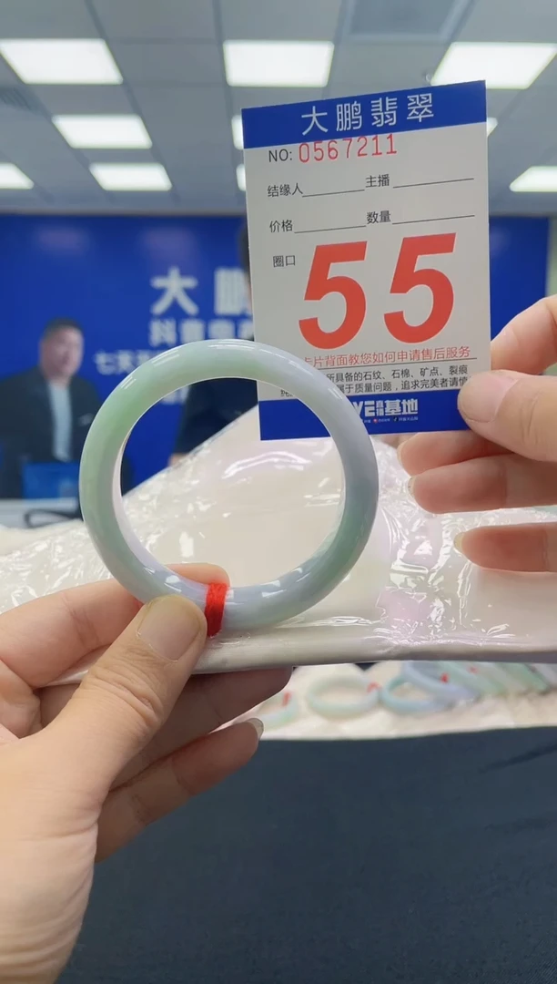 未镶嵌手镯翡翠AAAAAAAAAA