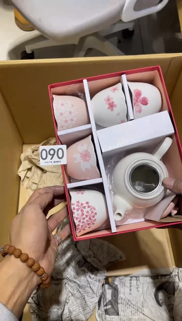 淡*090............茶道具
