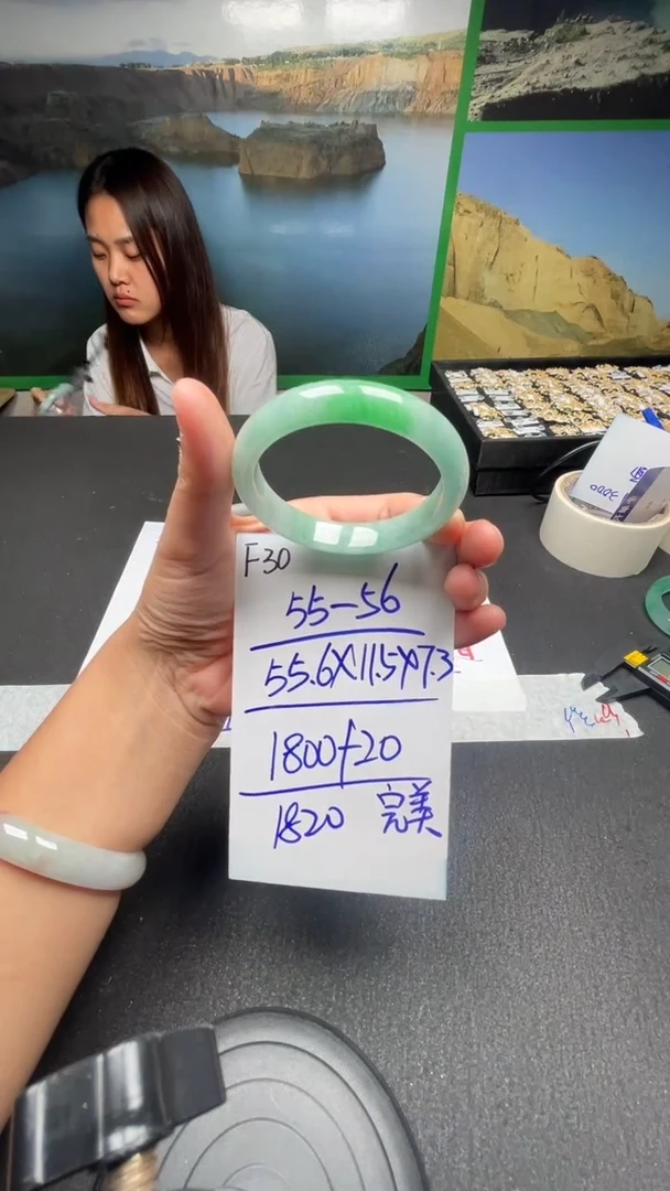 F30闪购链接高品微瑕文玩截图为准