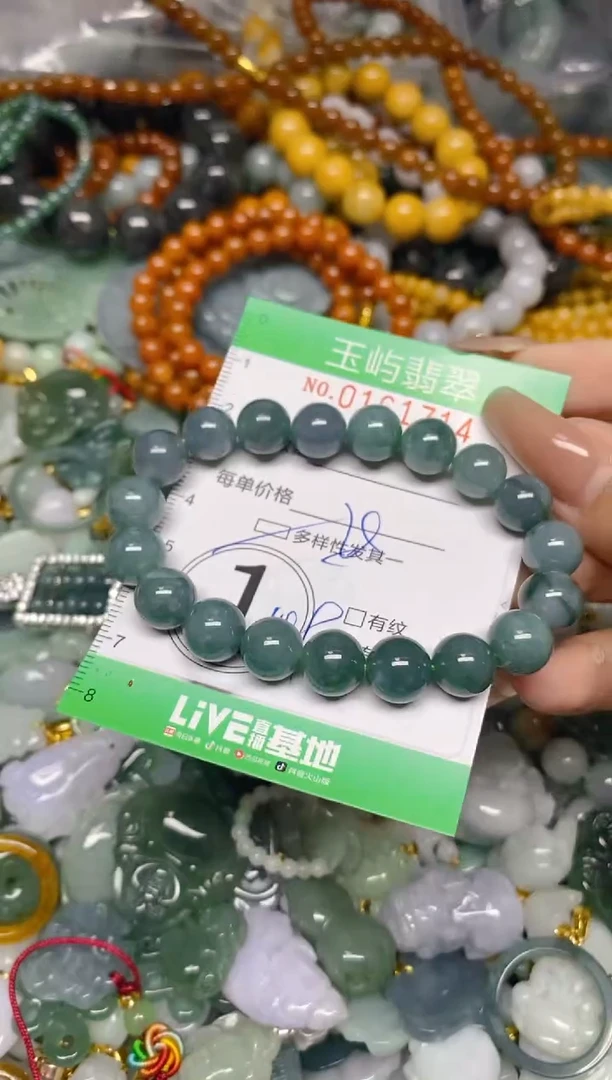 翡翠未镶嵌颈饰闪购0161714多样性发其一