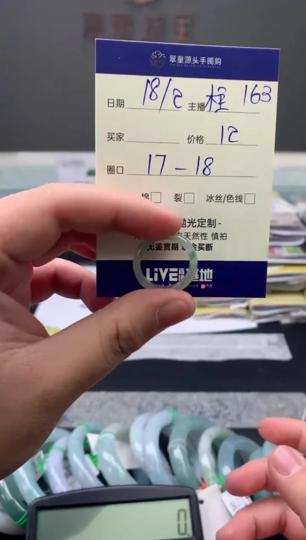 【闪购商品】定制翡翠未镶嵌戒圈17+#12元#毛货需抛光