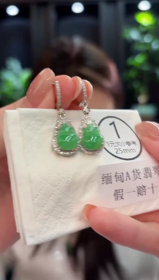 未镶嵌翡翠耳饰 缅甸A货/支持复检/一件