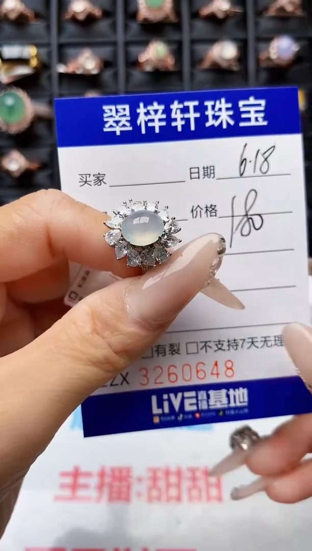翡翠戒指银S925镶嵌0648