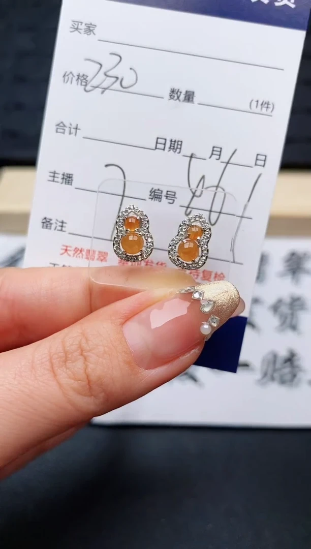 【闪购商品】翡翠耳饰银S925镶嵌..........
