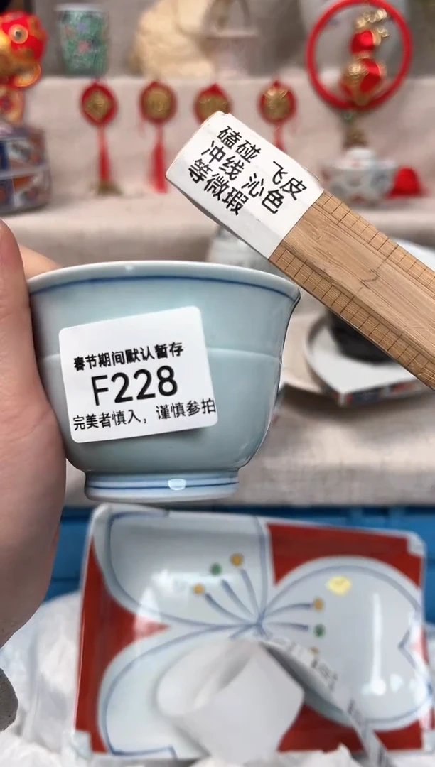 【闪购商品】228F瓷盘 餐具 默认接受微瑕下单