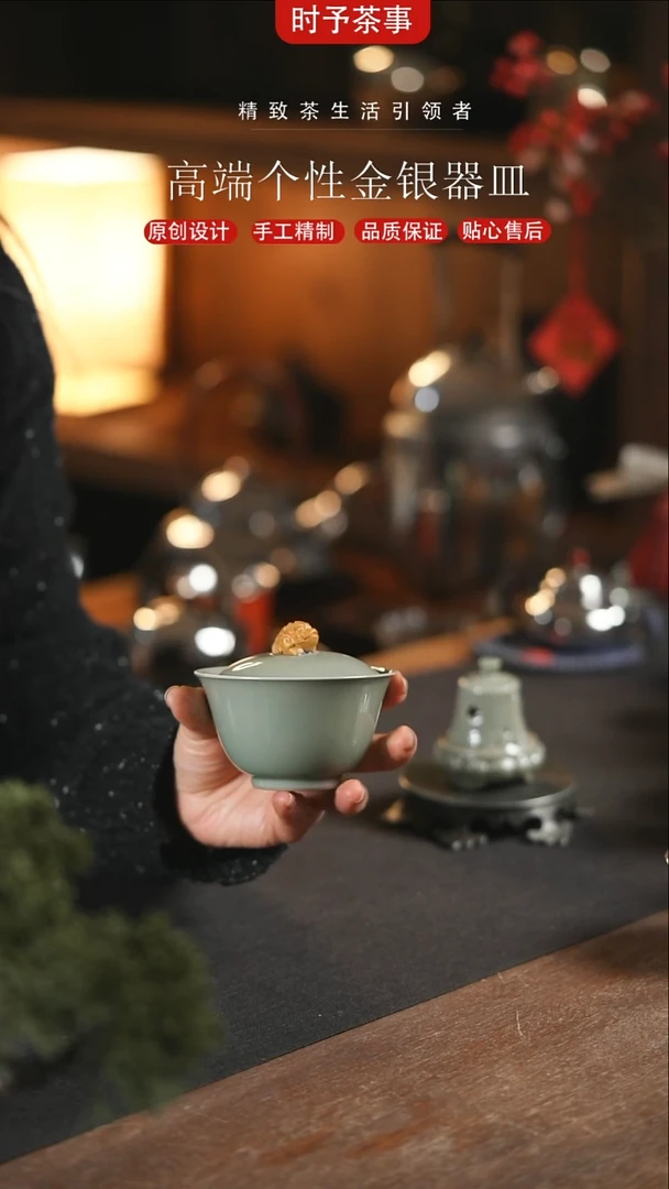 【闪购商品】景德镇手工青瓷金蝉盖碗