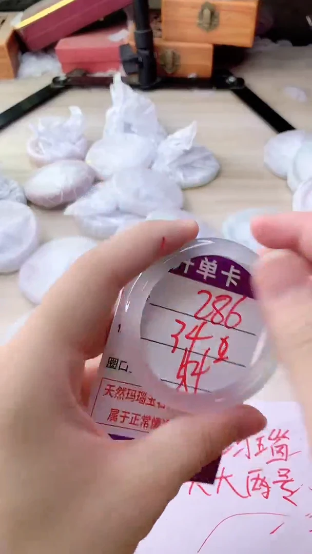 手镯玛瑙/玉髓未镶嵌286ZC54