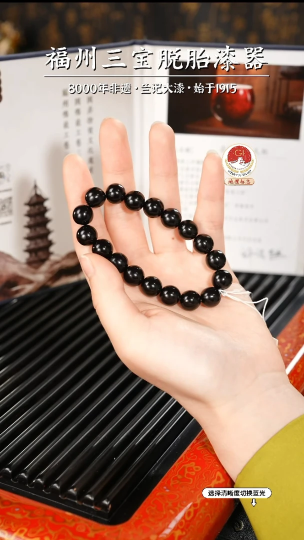 【闪购商品】大漆漆器 许德越老师制绿宝砂手串1.0