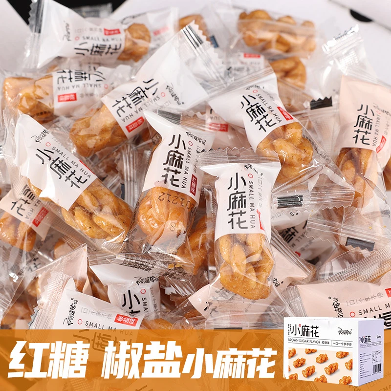 阿婆家的麻花红糖椒盐味杭州传统糕点休闲零食小麻花独立包装酥脆