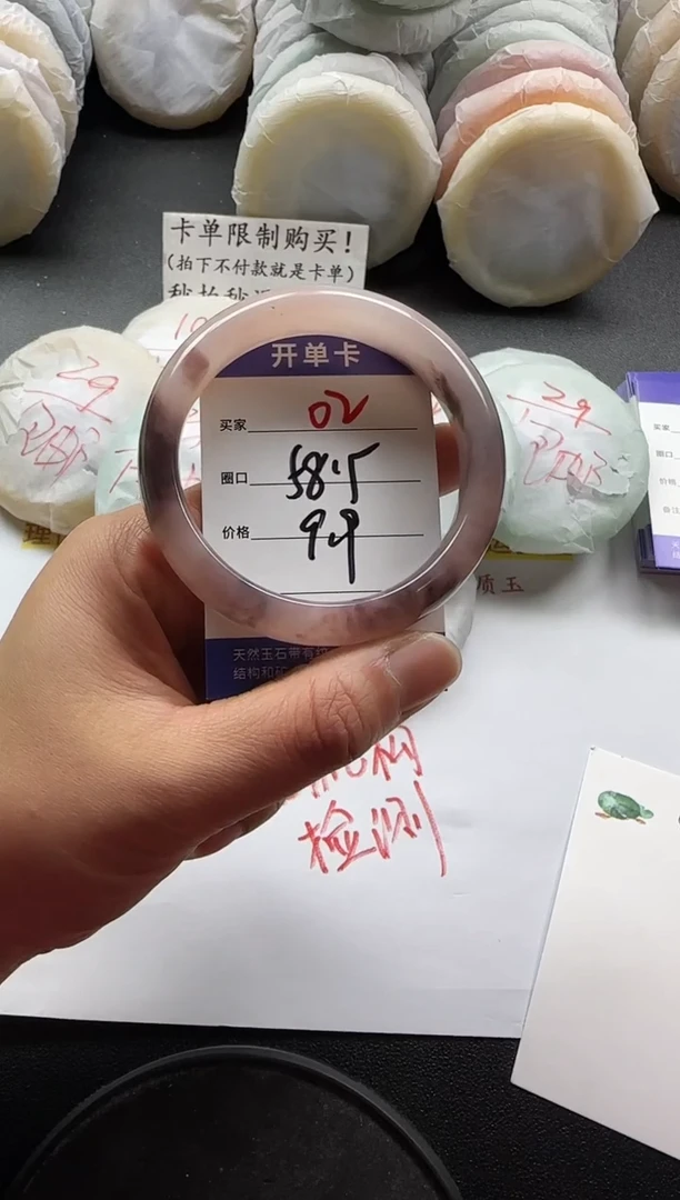 未镶嵌手镯石英质玉02