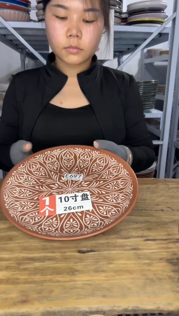 瓷片外贸陶瓷全新高温釉X1