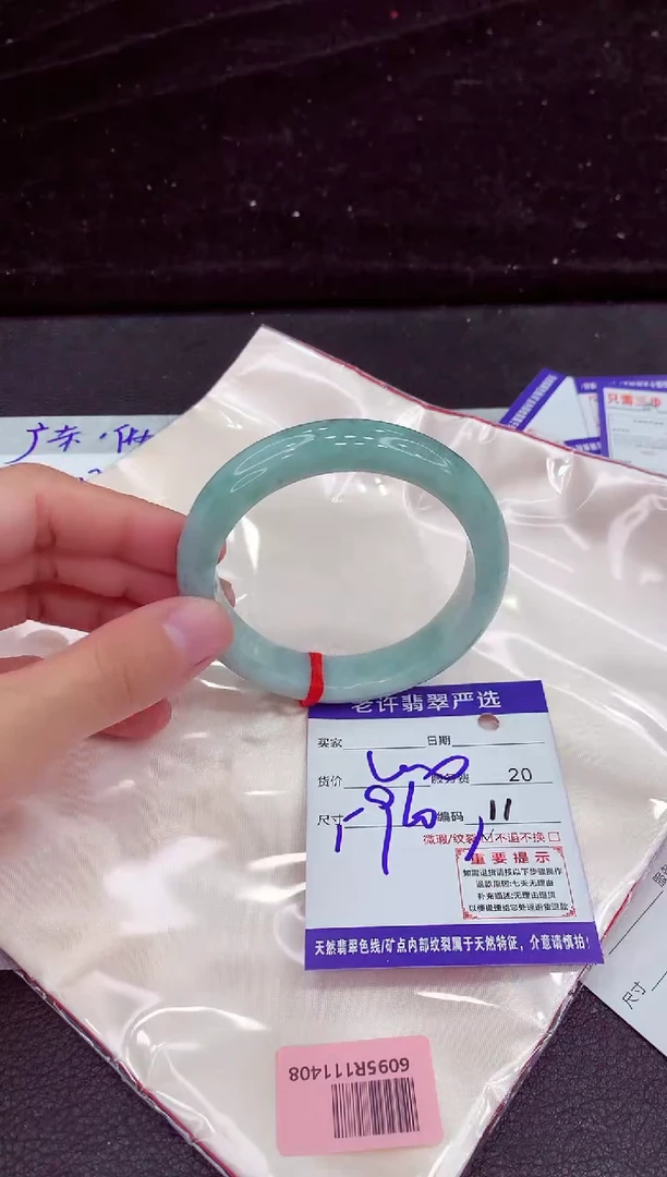 未镶嵌手镯翡翠11111111111