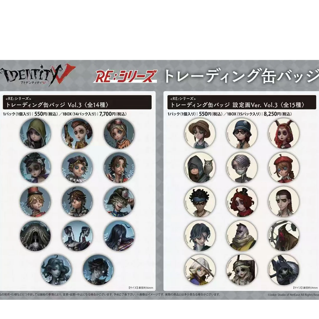 【蓝白底一弹二弹三弹】正版日谷第五人格蓝白底系列徽章周边吧唧