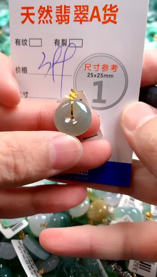 颈饰18K金镶嵌翡翠0869912117