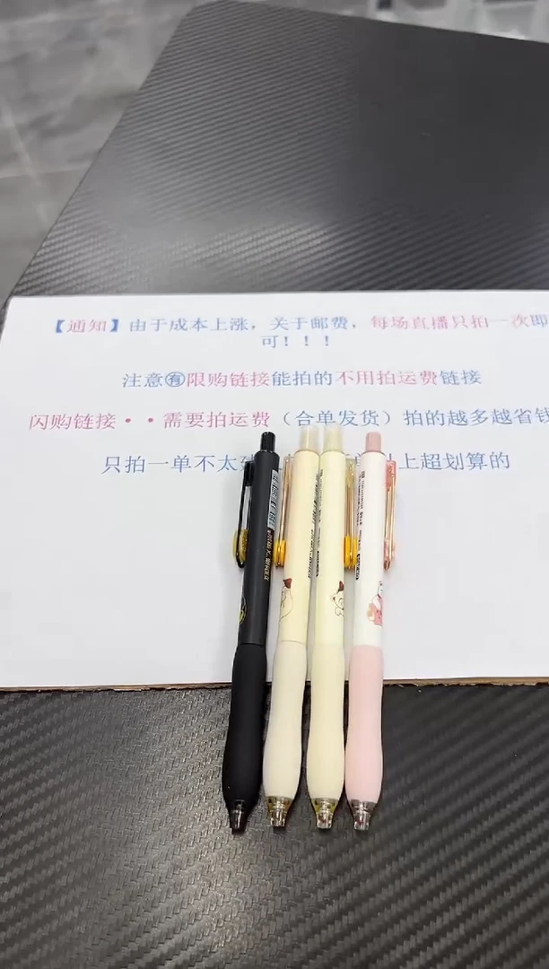 4支东米2406招财猫