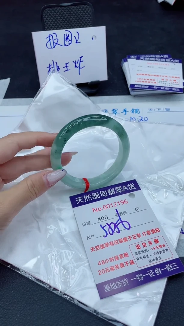 【闪购商品】翡翠手镯未镶嵌11111111