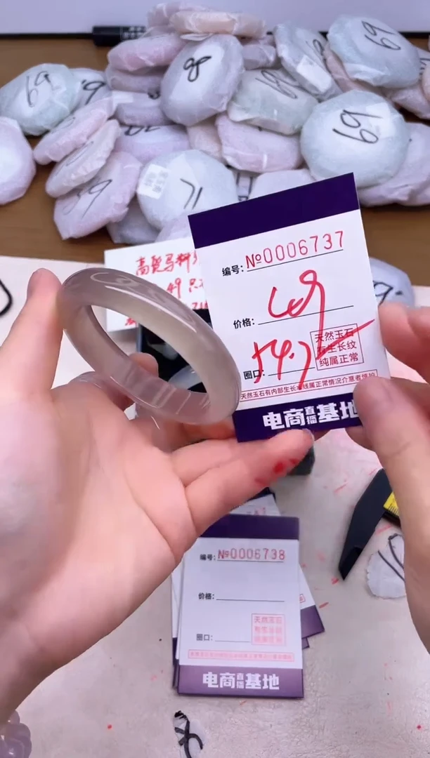 玛瑙/玉髓手镯未镶嵌6737