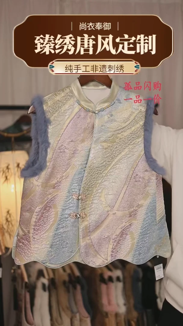 【闪购商品】织绣45.加绒 本皱织工艺