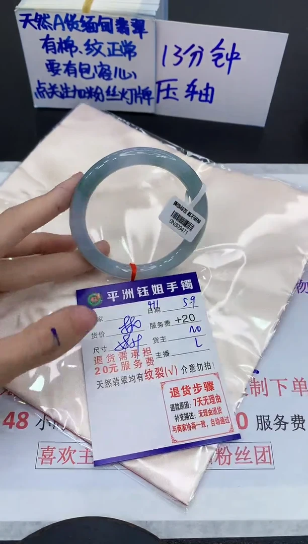 翡翠手镯未镶嵌11111111111