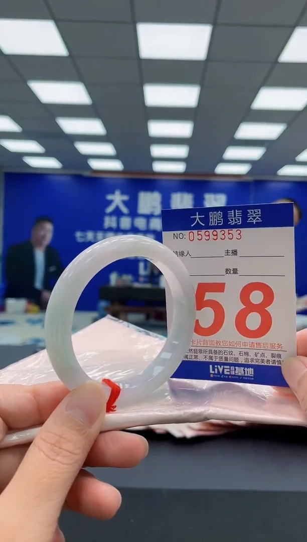 未镶嵌手镯翡翠AAAAAAAAA