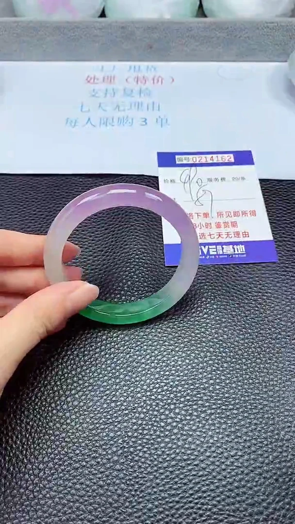 拍下以实物为准214162