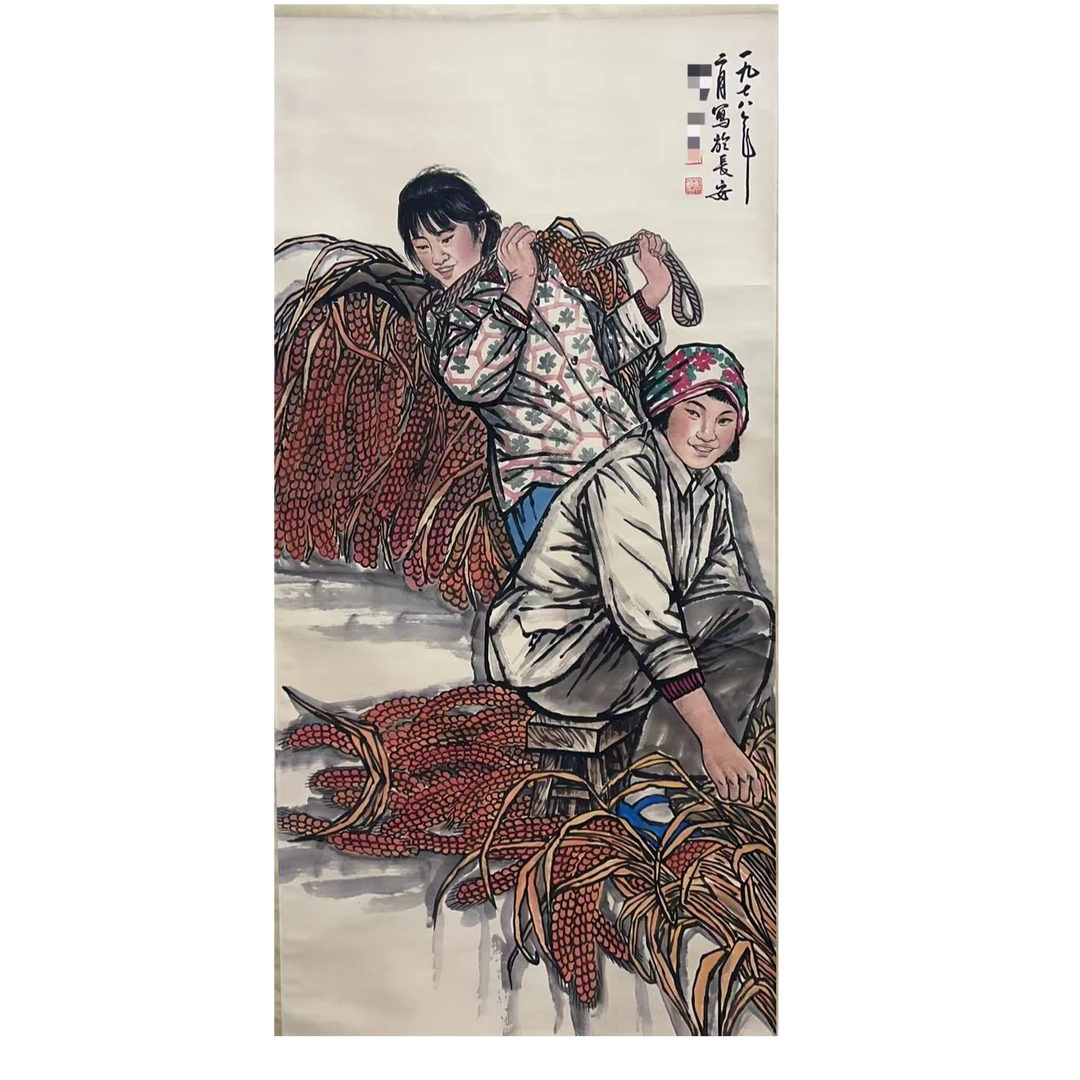 刘老款 丰收图68×138约8.4平尺