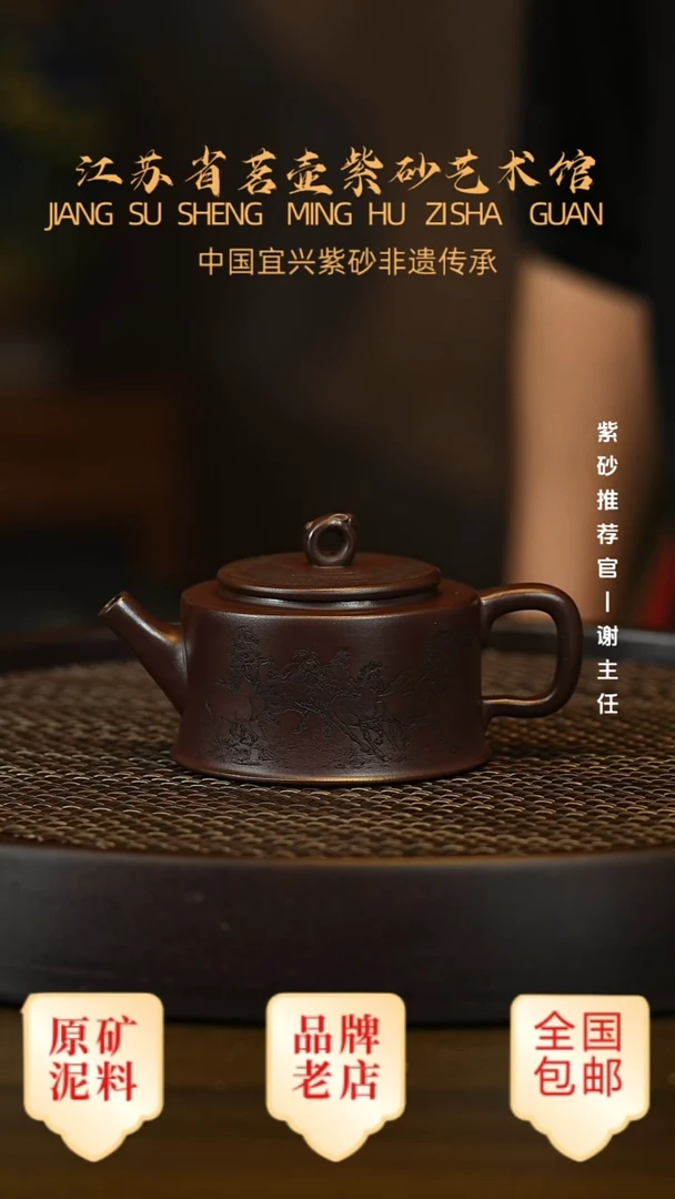 茶壶紫砂宜兴茗壶正品高端紫砂壶