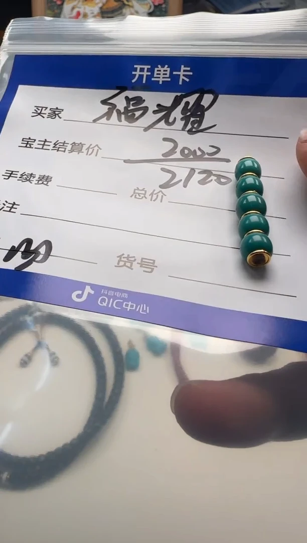 未镶嵌绿松石配饰配饰福****店配饰配饰