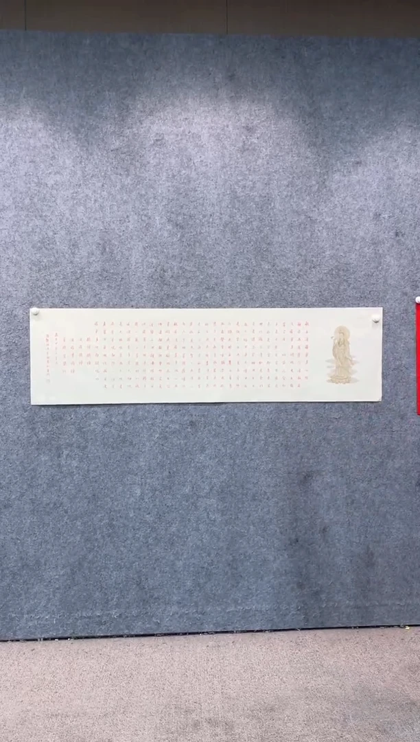 【闪购商品】书法pmb不二轩旗舰店国画ZYM36