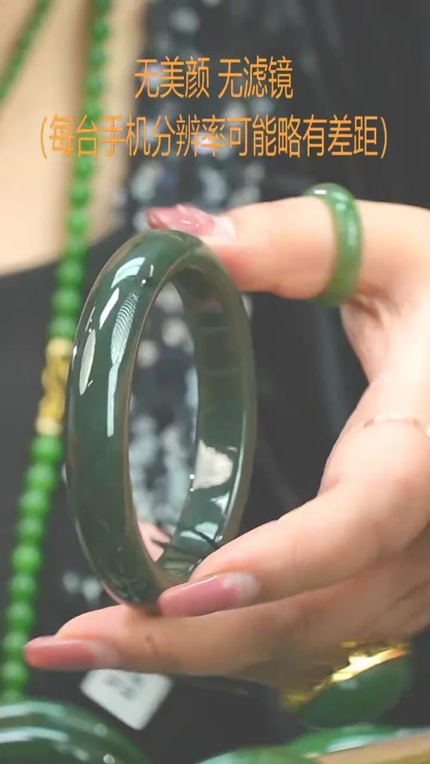 【闪购商品】和田玉（碧玉）63未镶嵌手镯