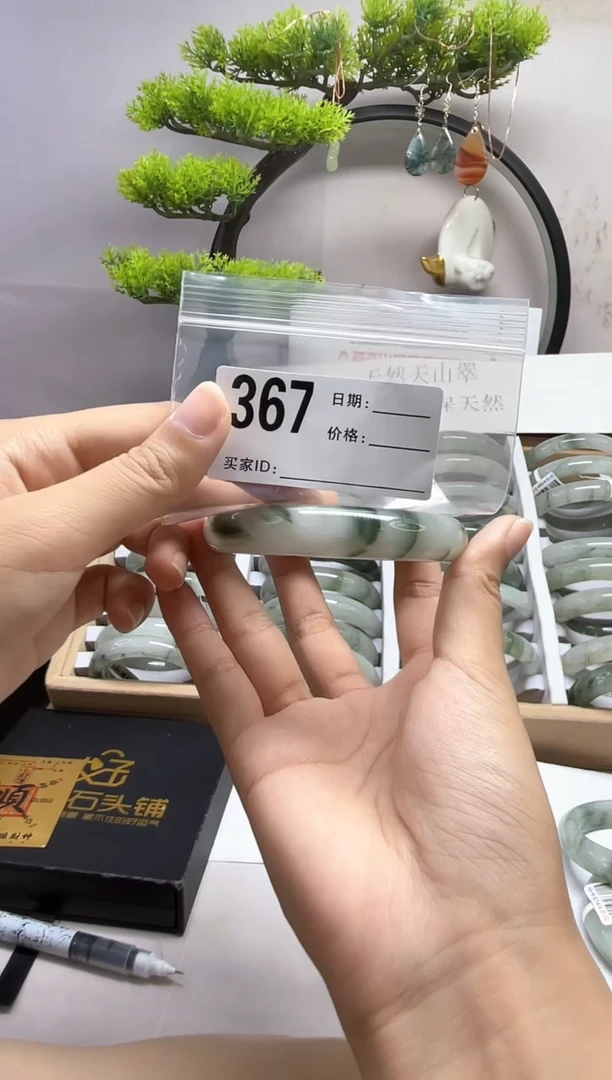 石英质玉手镯未镶嵌367
