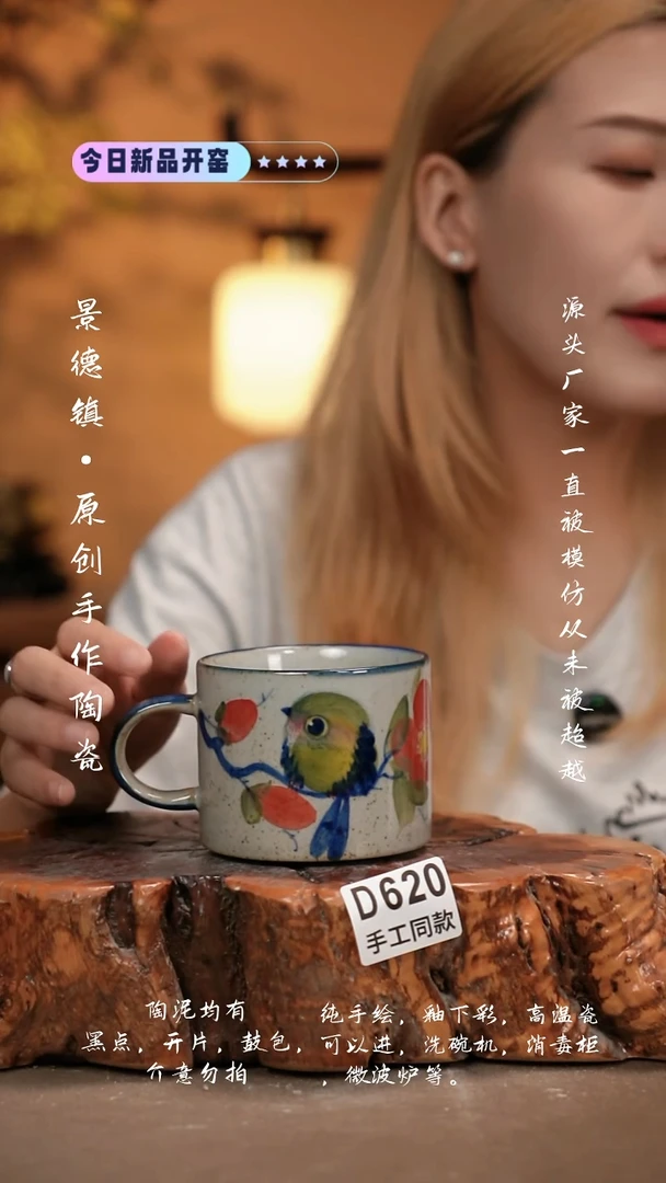 其他D620新十二器瓷器