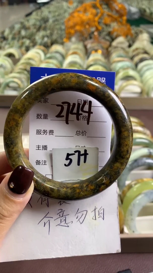 未镶嵌蛇纹石玉手镯2744